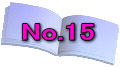 No.15