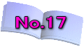 No.17
