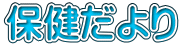 ی